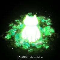 三叶我爱你